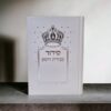 ⁦כיסוי לטלית ותפילין כולל רקמת שם סידור וכיפה⁩ – תמונה ⁦3⁩