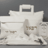סט חתנים הכולל תיק טלית ותפילין כיפה סידור וטלית מהודרת