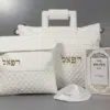 תיק לטלית ותפילין כולל רקמת שם, סידור וכיפה