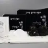 סט תפילין מהודרות בהמה גסה -סידור תפילה,טלית חתנים,כיפה כולל שם