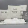 סט לחתן - כיסוי לטלית ותפילין כולל טלית חתנים והטבעת שם