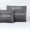 כיסוי טלית ותפילין כולל רקמת שם