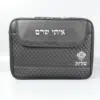תיק תרמי לטלית ותפילין כולל רקמת שם