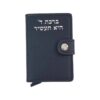 ארנק לגבר ברכות