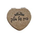 מראה קטנה לתיק לב בת של מלך | זהב