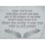 מגש חלה זכוכית עבה | המוציא