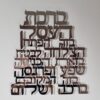 ⁦ברכת העסק⁩ – תמונה ⁦2⁩