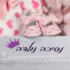 ⁦מארז ליולדת להולדת הבת " נסיכה נולדה"⁩ – תמונה ⁦2⁩