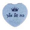 מראה קטנה כתר בת מלך