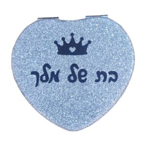 מראה קטנה כתר בת מלך