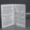 ⁦ברכון תודה לבורא עולם⁩ – תמונה ⁦3⁩