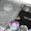 ⁦ארנק וסידור לבת מלך⁩ – תמונה ⁦2⁩
