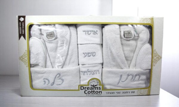 מתנה- סט רחצה זוגי מהודר לחתן וכלה – 8 חלקים 100% כותנה